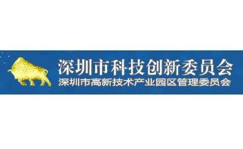 CTI華測檢測：“深圳市外貿(mào)產(chǎn)品公共檢測平臺”
