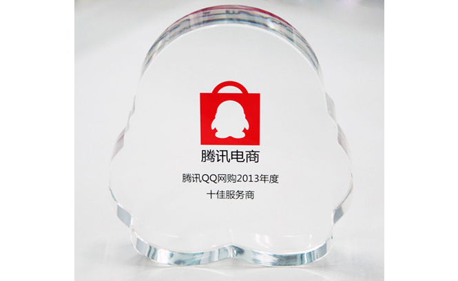 CTI華測檢測入選騰訊電商2013年度十佳服務(wù)商