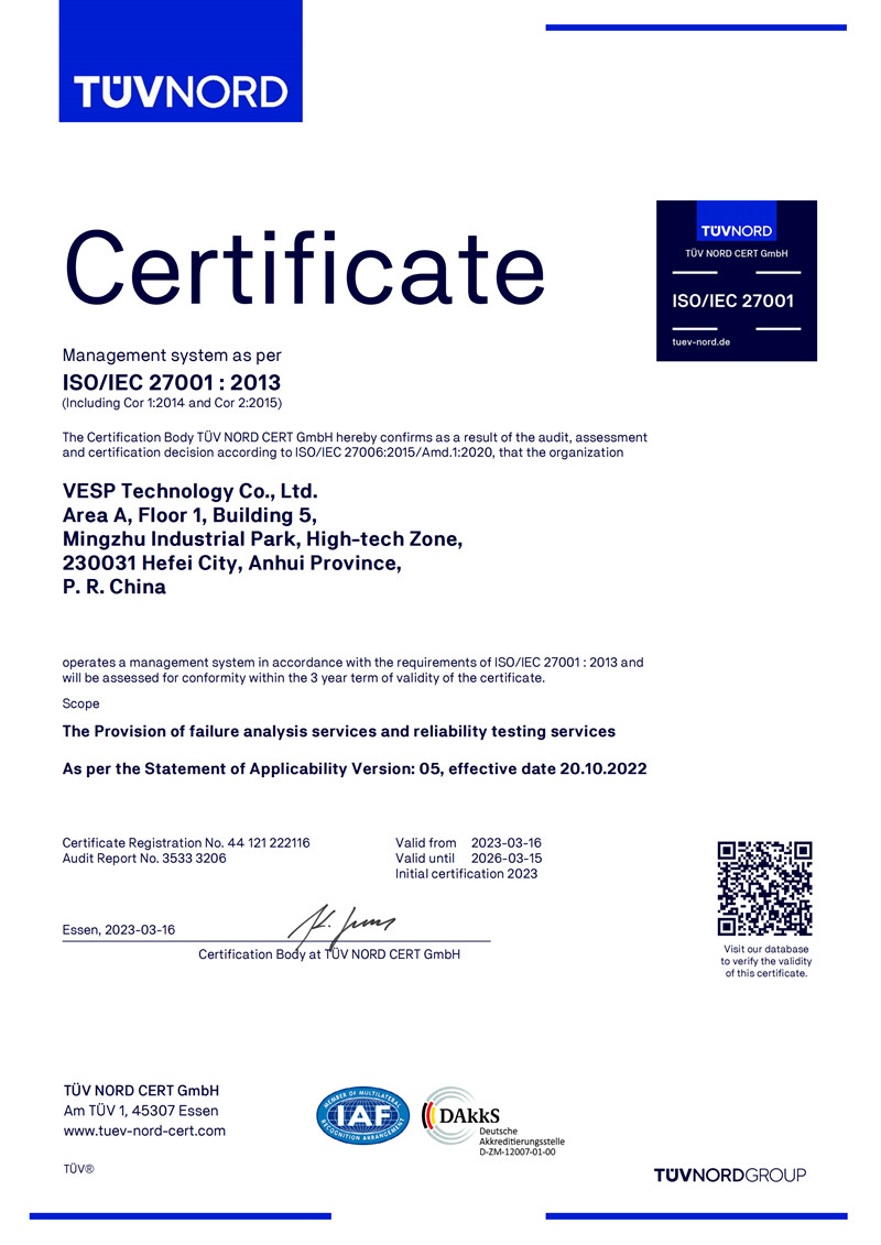 ISO 27001資訊安全管理系統(tǒng)認(rèn)證