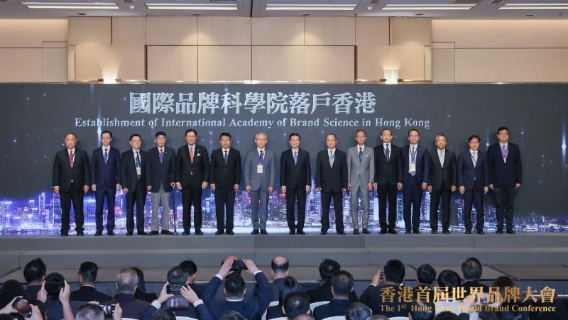 CTI華測(cè)檢測(cè)入選香港首屆世界品牌大會(huì)“中國品牌國際化標(biāo)桿100”榜單