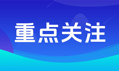 市場監(jiān)管總局抽檢200+網(wǎng)紅餐廳，這幾個(gè)食安“雷區(qū)”要重點(diǎn)關(guān)注！