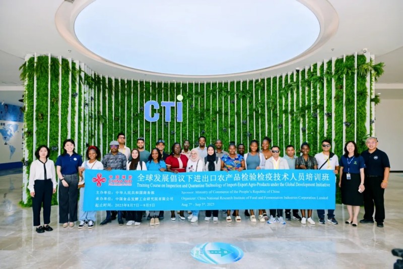 CTI華測檢測接待國家商務(wù)部援外培訓(xùn)班，向世界展示中國優(yōu)秀TIC機(jī)構(gòu)成功經(jīng)驗(yàn)