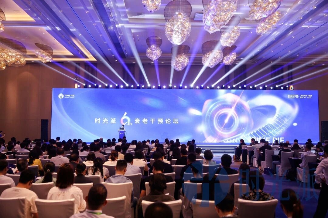 CTI華測艾普精彩亮相第六屆抗衰干預論壇，以多組學精準檢測技術解鎖健康衰老新密碼！