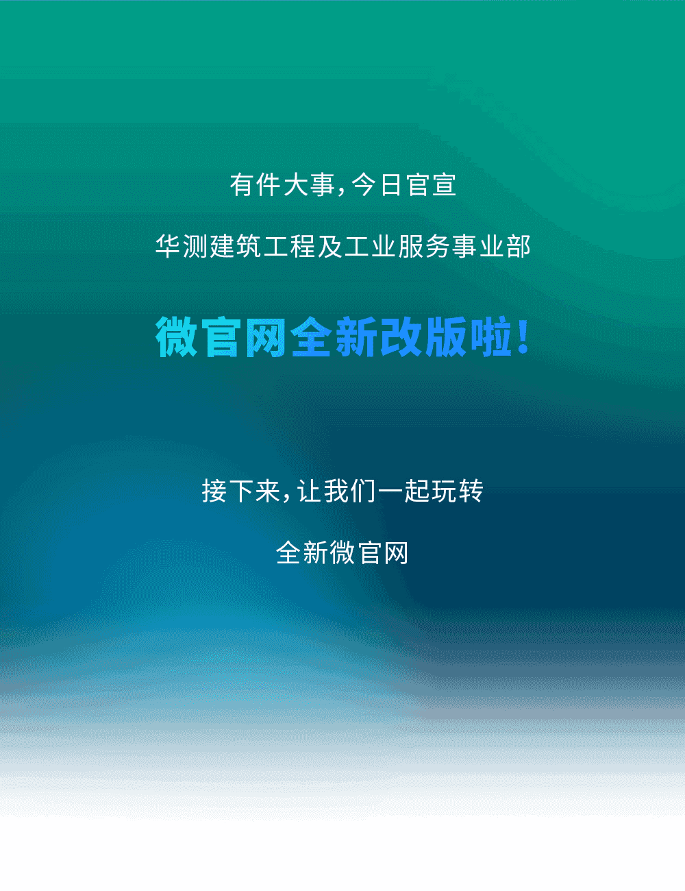 CEIS微官網(wǎng)