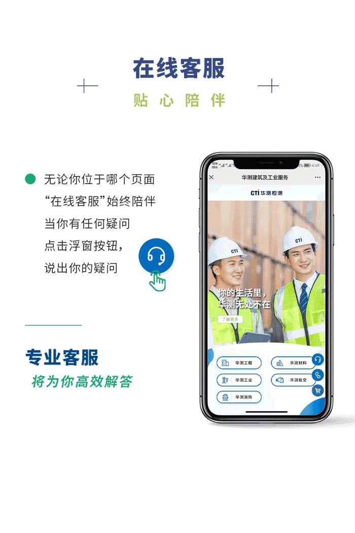 CEIS微官網(wǎng)