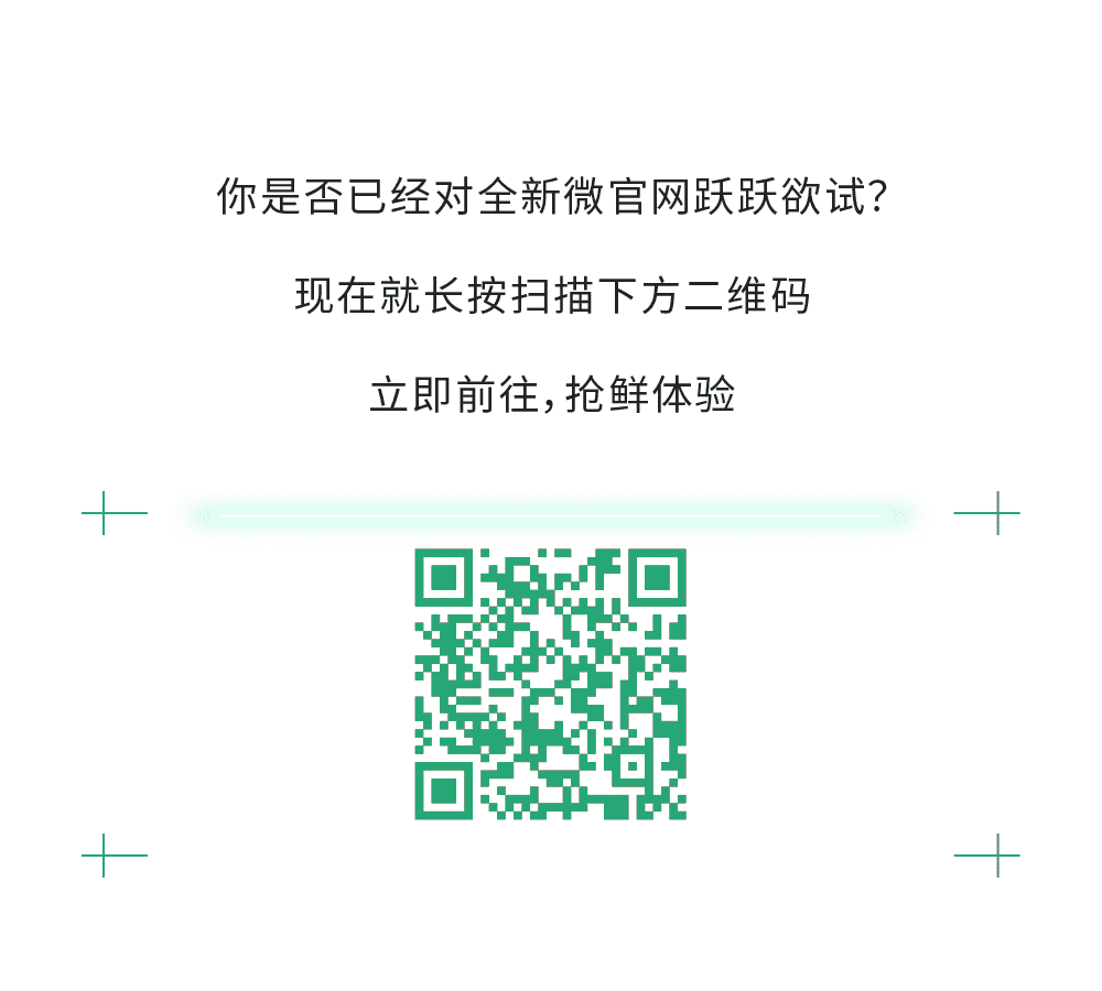 CEIS微官網(wǎng)