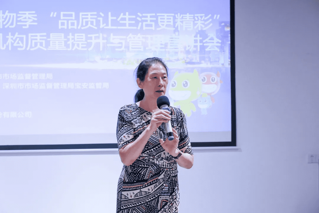 深圳市質(zhì)量檢驗協(xié)會秘書長任清泉